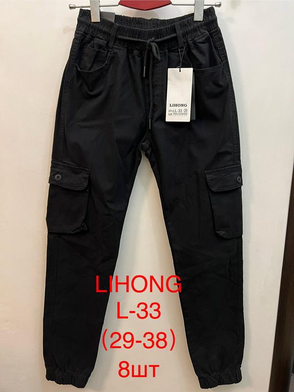 Штаны Lihong (29-38) L33 black (деми)