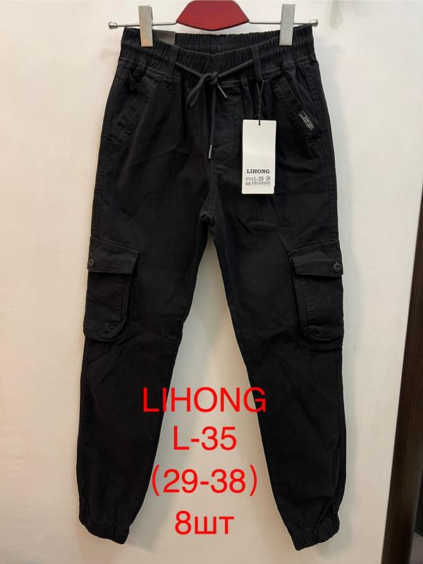 Штаны Lihong (29-38) L35 black (деми)
