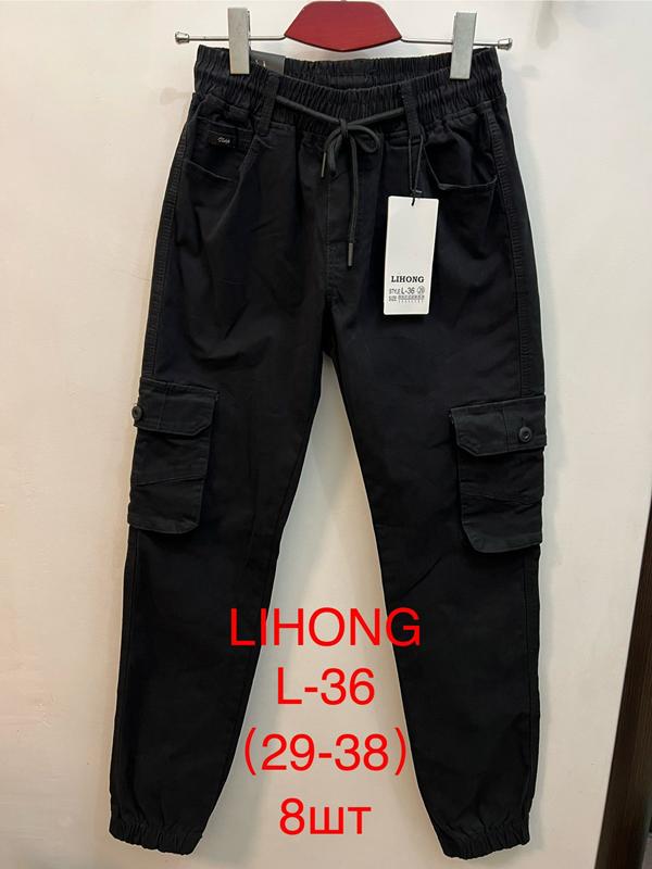 Штаны Lihong (29-38) L36 black (деми)