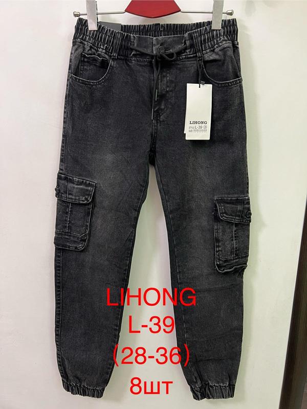 Джинсы Lihong (28-36) L39 black (деми)