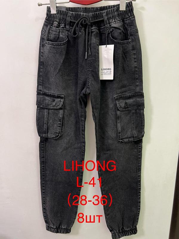 Джинсы Lihong (28-36) L41 black (деми)
