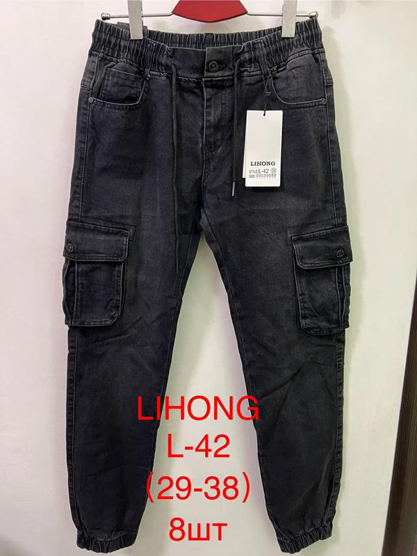 Джинсы Lihong (29-38) L42 black (деми)