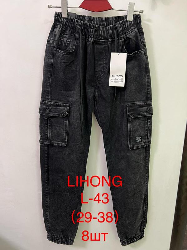 Джинсы Lihong (29-38) L43 black (деми)