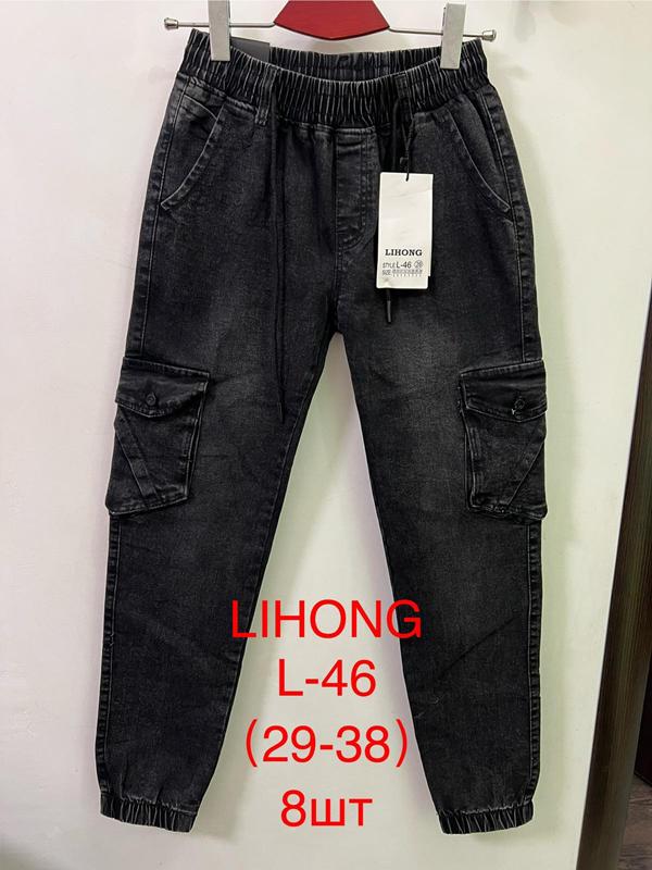 Джинсы Lihong (29-38) L46 black (деми)