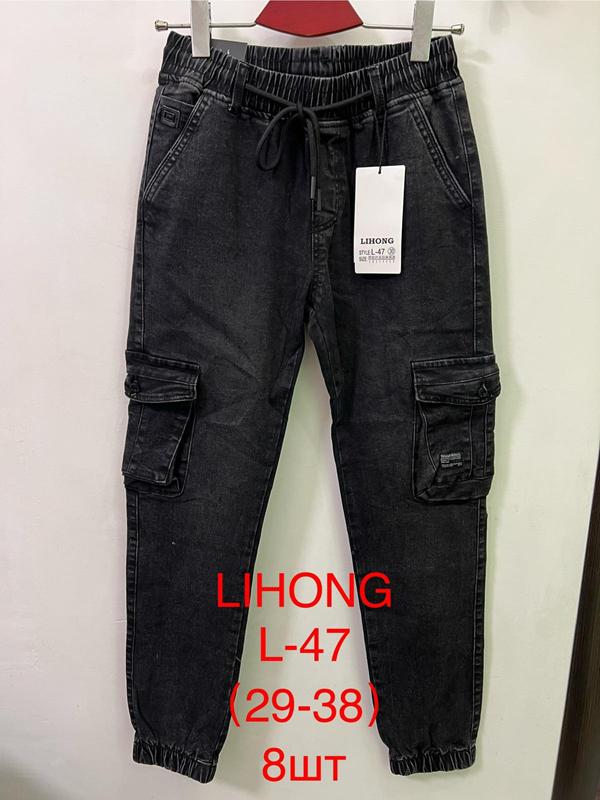 Джинсы Lihong (29-38) L47 black (деми)