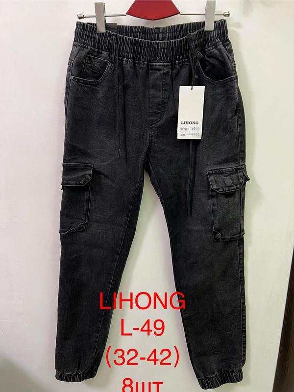 Джинсы Lihong (32-42) L49 black (деми)