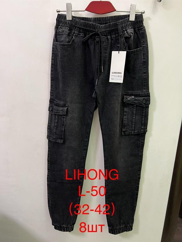 Джинсы Lihong (32-42) L50 black (деми)