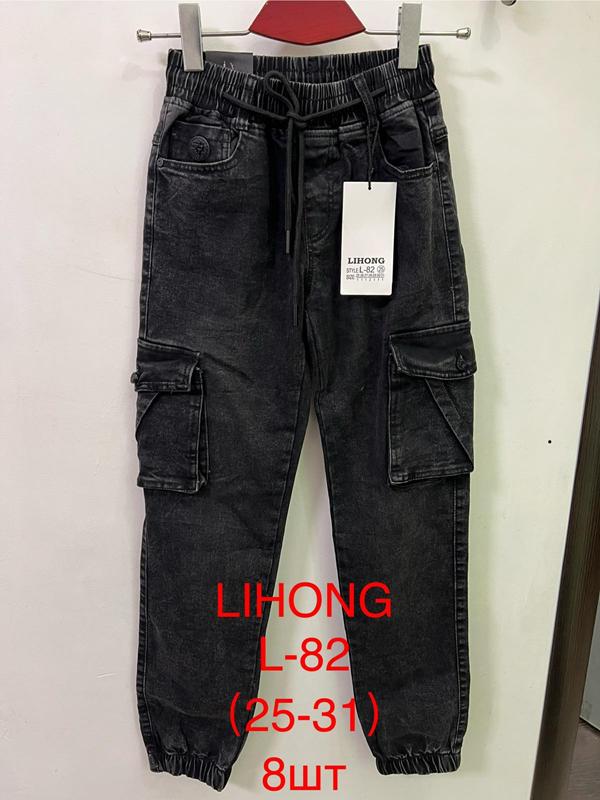 Джинсы Lihong (25-31) L82 black (деми)