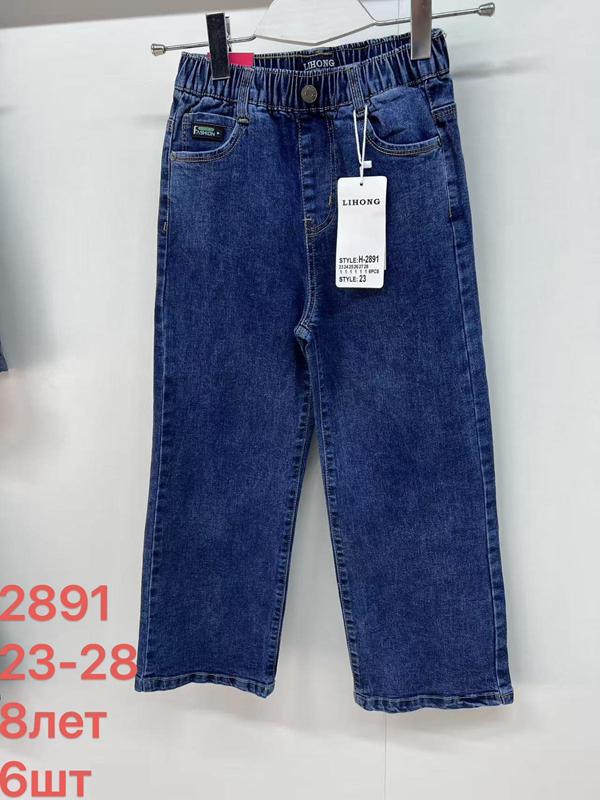 Джинсы Lihong (23-28) 2891 blue (деми)