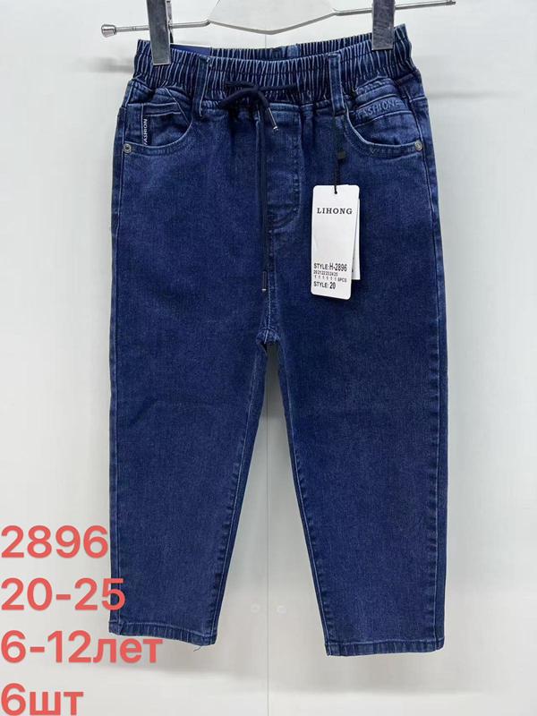 Джинсы Lihong (20-25) 2896 blue (деми)
