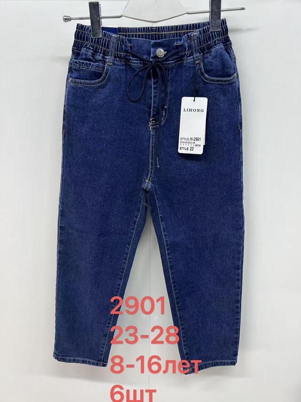 Джинсы Lihong (23-28) 2901 blue (деми)