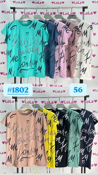 Футболка Lola (56) 1802 mix (лето)