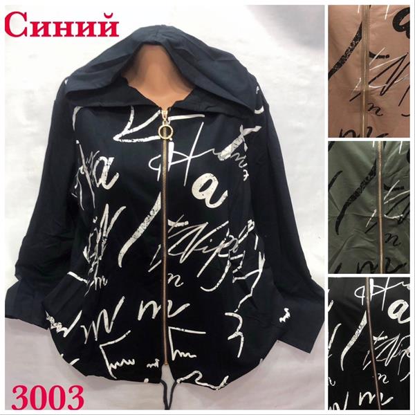 Кофта спорт Lola (50-54) 3003 brown (деми)
