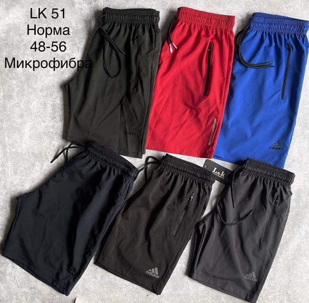 Шорты Faraon (48-56) LK51 d.grey (лето)