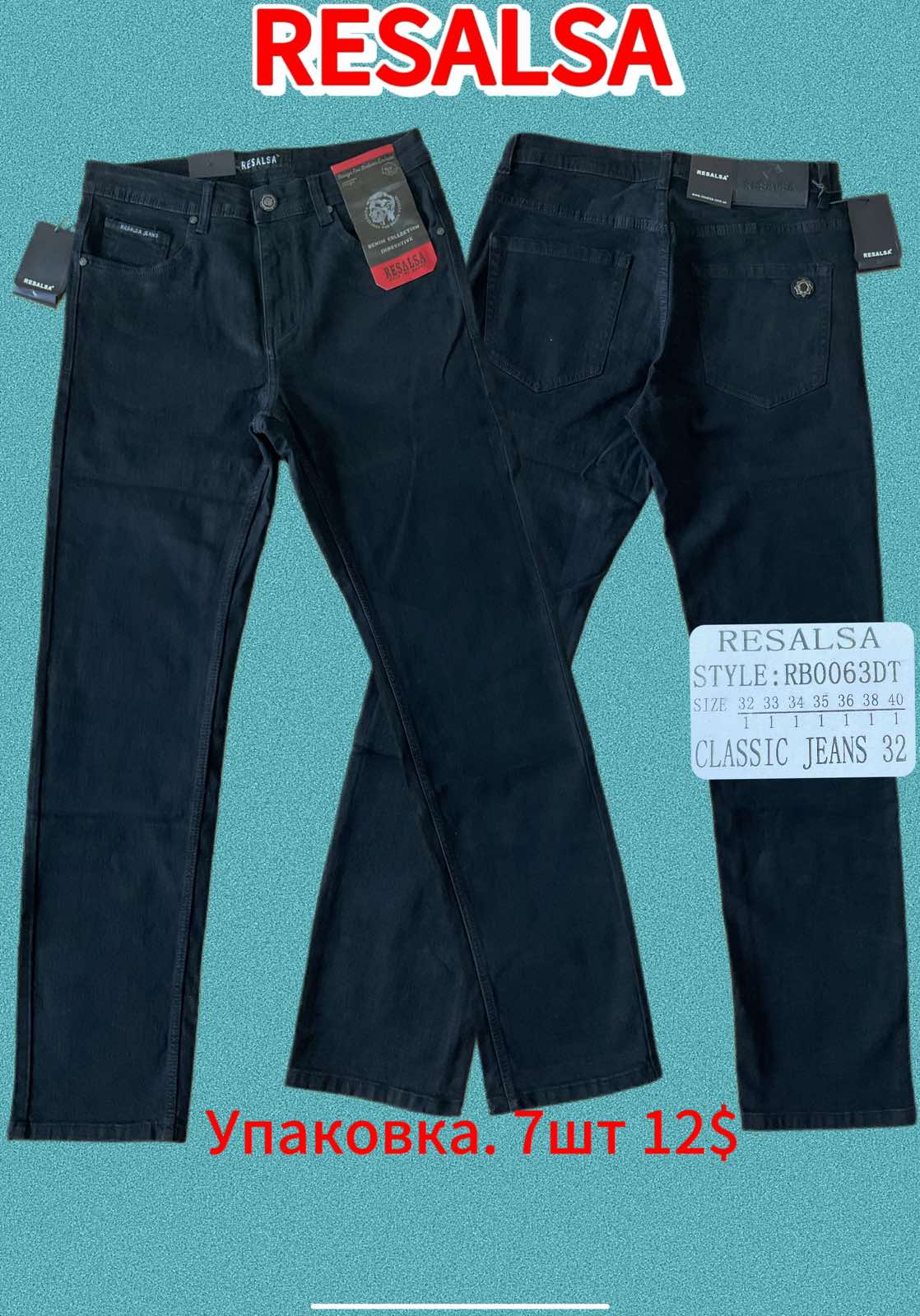 Джинсы God Baron (32-40) RB0063DT blue (деми)