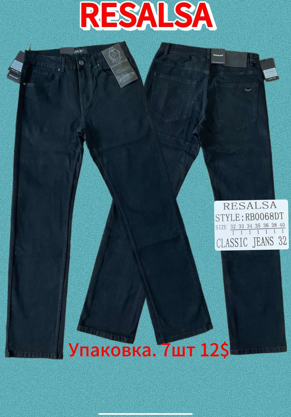 Джинсы God Baron (32-40) RB0068DT blue (деми)