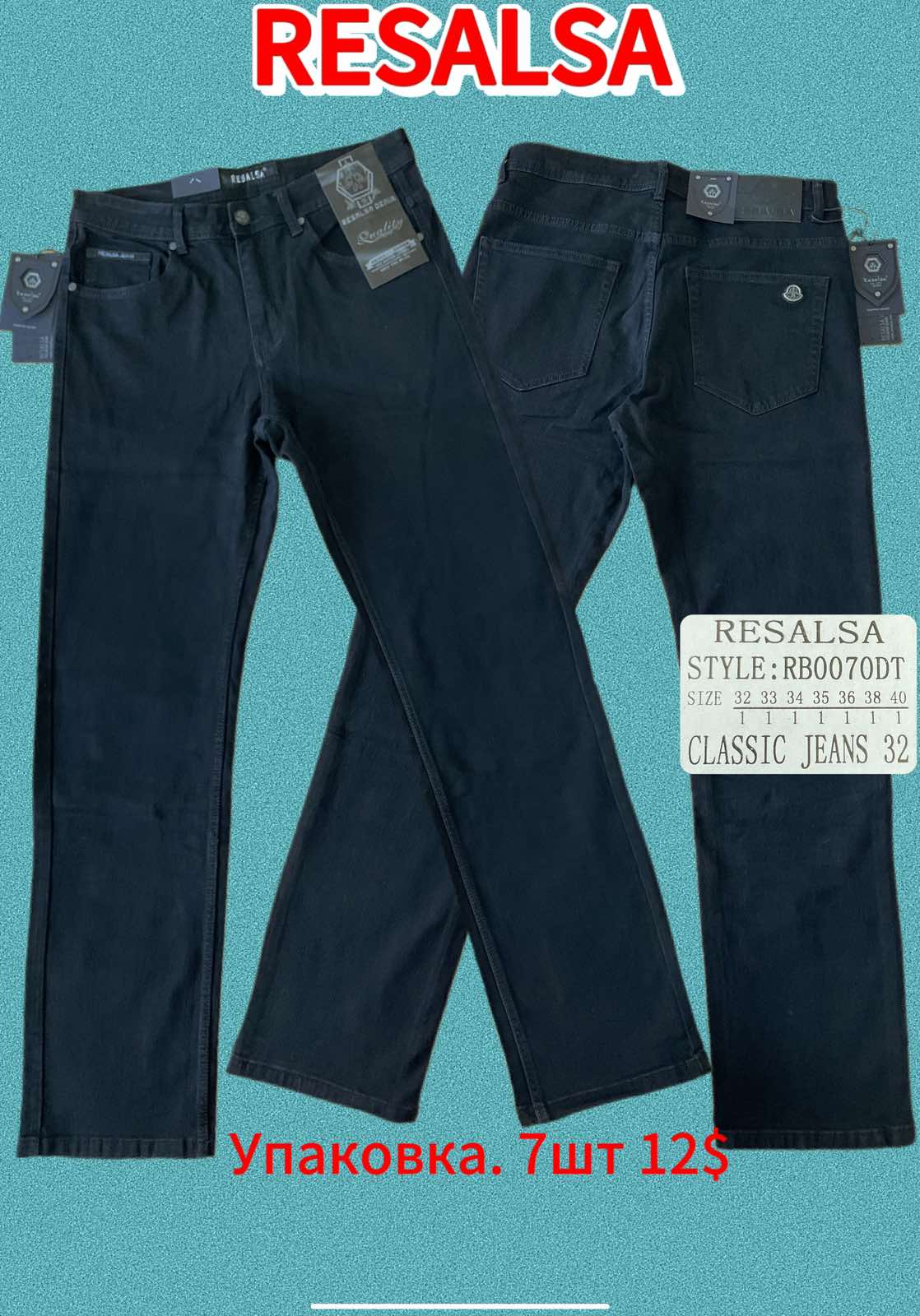 Джинсы God Baron (32-40) RB0070DT blue (деми)