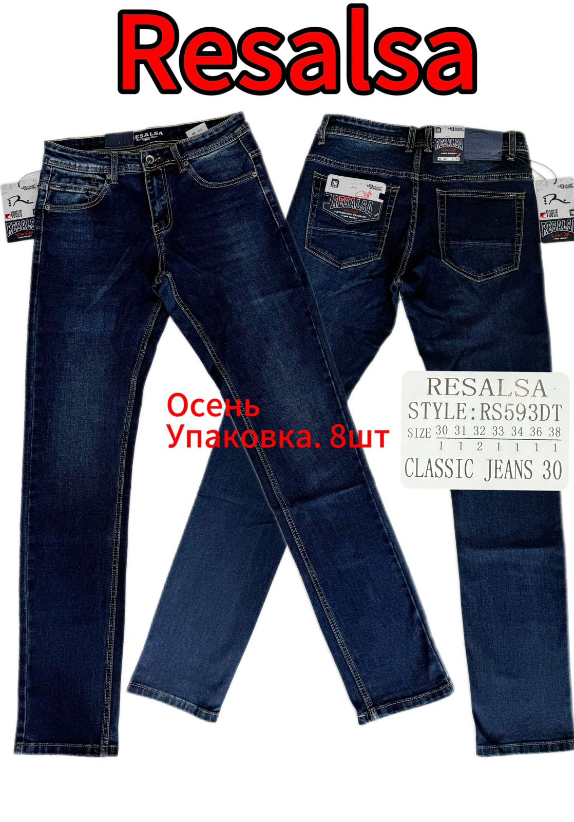 Джинсы God Baron (30-38) RS593DT blue (деми)