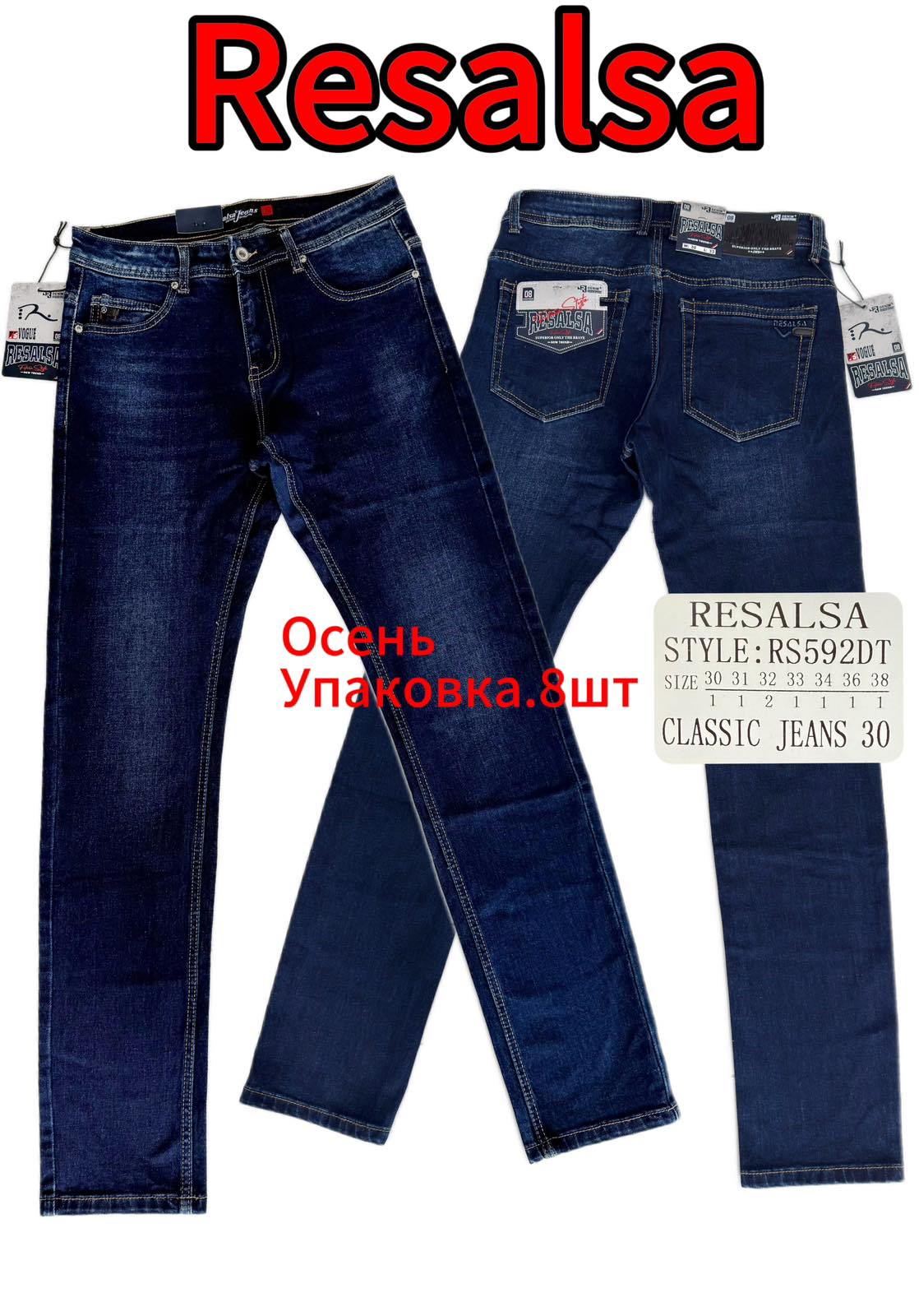 Джинсы God Baron (30-38) RS592DT blue (деми)