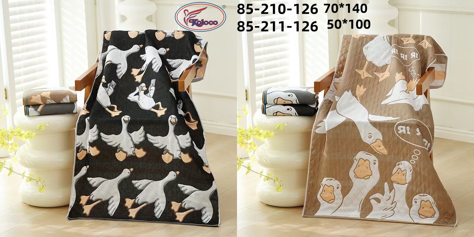 Полотенце Koloco (70*140) 85-210-126 (деми)