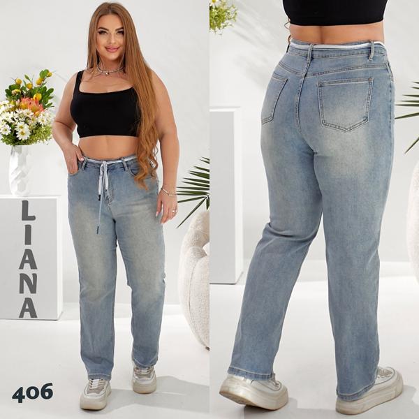 Джинсы Beki (30-36) 406 l.blue (деми)