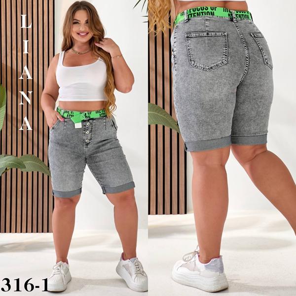 Шорты Beki (28-33) 316-1 grey (лето)