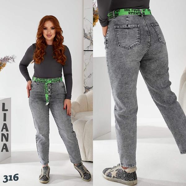 Джинсы Beki (28-33) 316 grey (деми)