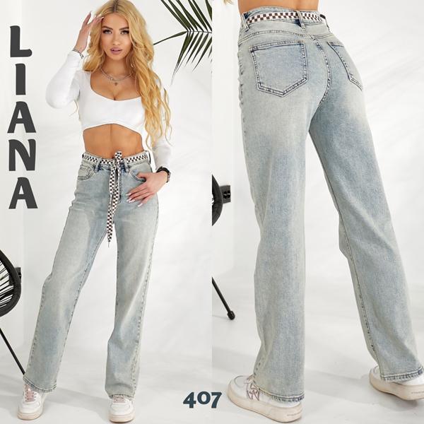 Джинсы Beki (25-30) 407 grey (деми)