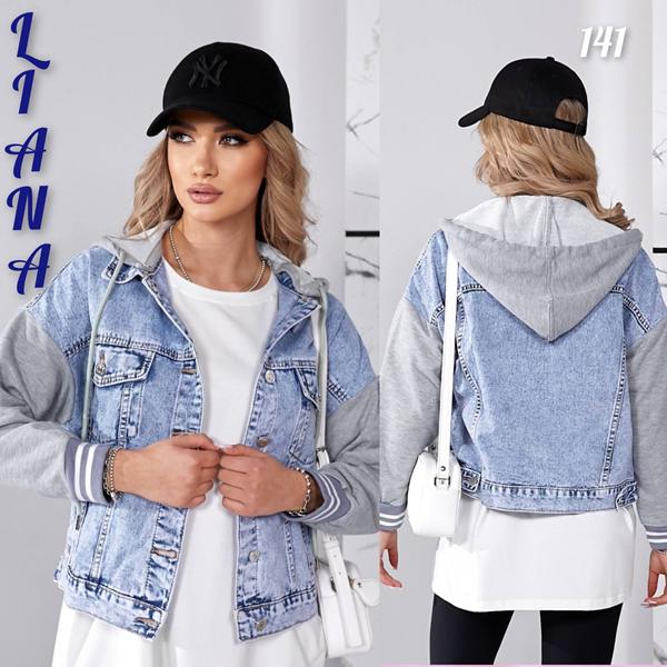 Куртка Beki (XS-2XL) 141 l.blue (деми)
