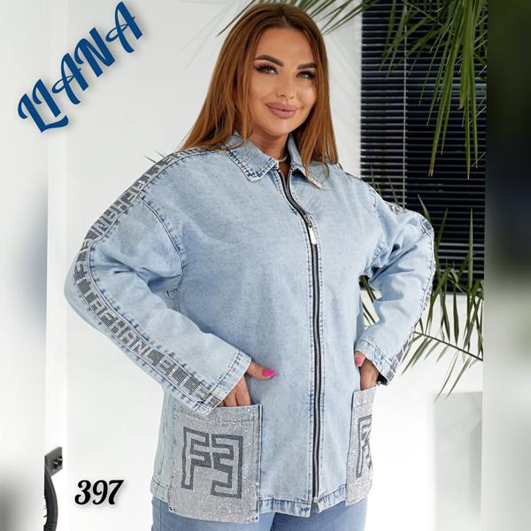 Куртка Beki (3XL-8XL) 297 l.blue (деми)