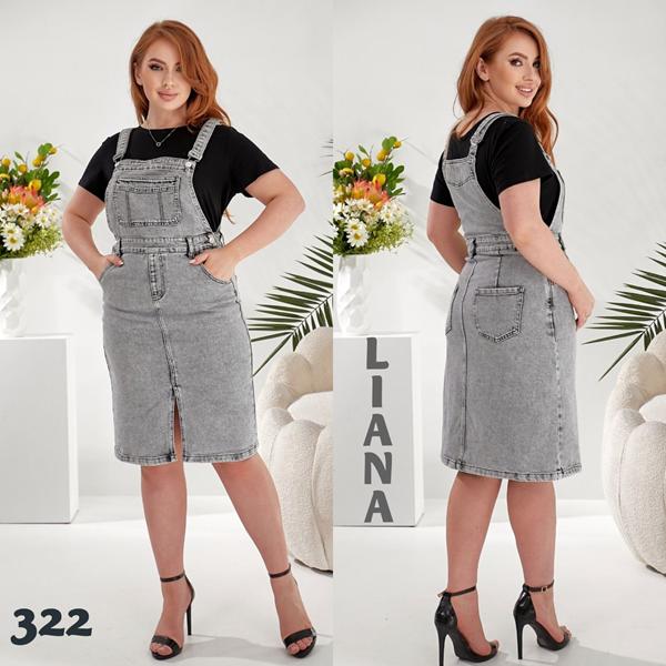 Сарафан Beki (S-3XL) 322 grey (лето)