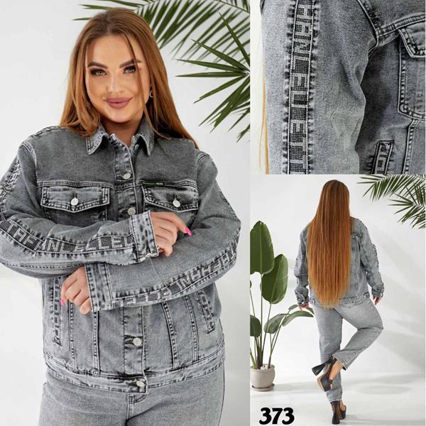 Куртка Beki (3XL-8XL) 373 grey (деми)