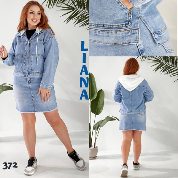 Куртка Beki (L-5XL) 372 l.blue (деми)