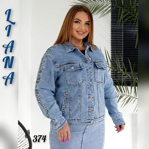 Куртка Beki (2XL-7XL) 374 l.blue (деми)