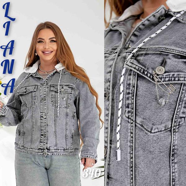 Куртка Beki (L-5XL) 340 grey (деми)