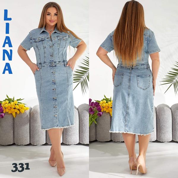 Сарафан Beki (L-5XL) 331 l.blue (лето)