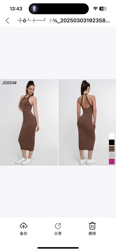 Платье NewJeans (S-XL) J0004 brown (лето)
