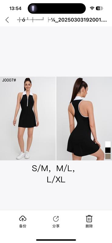 Костюм NewJeans (S-XL) J0007 black (лето)