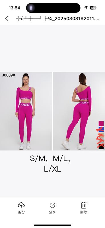 Костюм спорт NewJeans (S-XL) J0009 pink (лето)