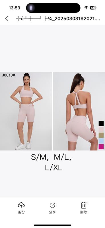 Костюм спорт NewJeans (S-XL) J0010 beige (лето)