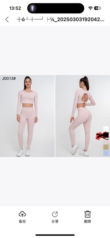 Костюм спорт NewJeans (S-XL) J0013 beige (лето)
