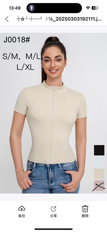 Кофта NewJeans (S-XL) J0018 beige (лето)