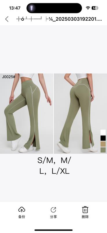 Штаны спорт NewJeans (S-XL) J0025 khaki (деми)