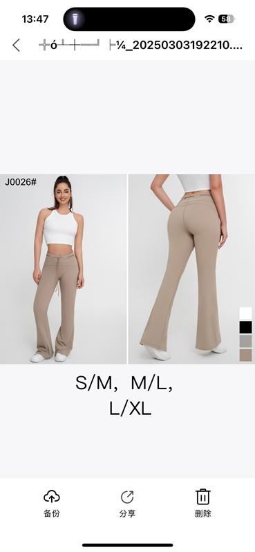 Штаны спорт NewJeans (S-XL) J0026 nude (деми)
