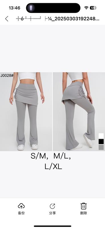 Штаны спорт NewJeans (S-XL) J0028 grey (деми)
