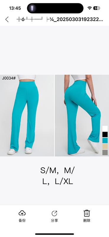 Штаны спорт NewJeans (S-XL) J0034 l.green (деми)