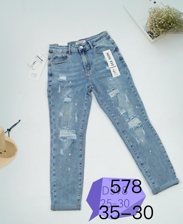 Джинсы NewJeans (30-35) D578 l.blue (деми)