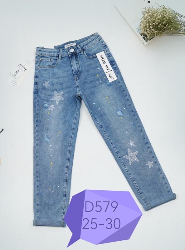 Джинсы NewJeans (25-30) D579 l.blue (деми)