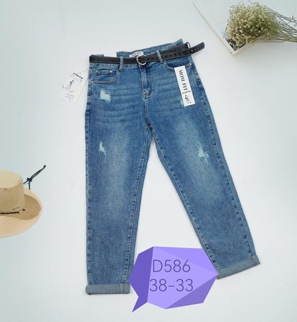 Джинсы NewJeans (33-38) D586 l.blue (деми)