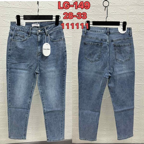 Джинсы NewJeans (28-33) LG149 blue (деми)